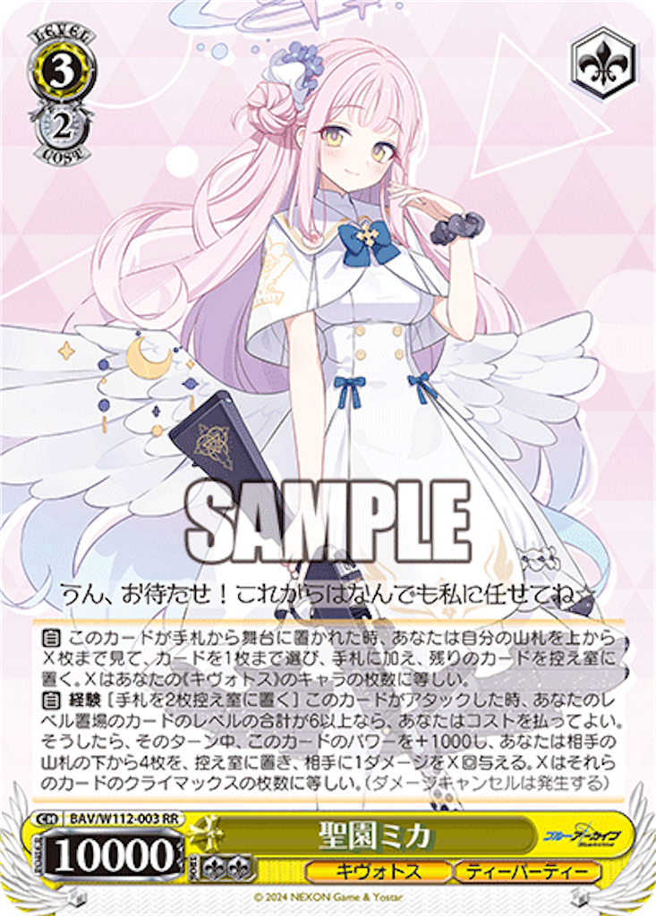 f:id:AKira2019:20240124074813p:image
