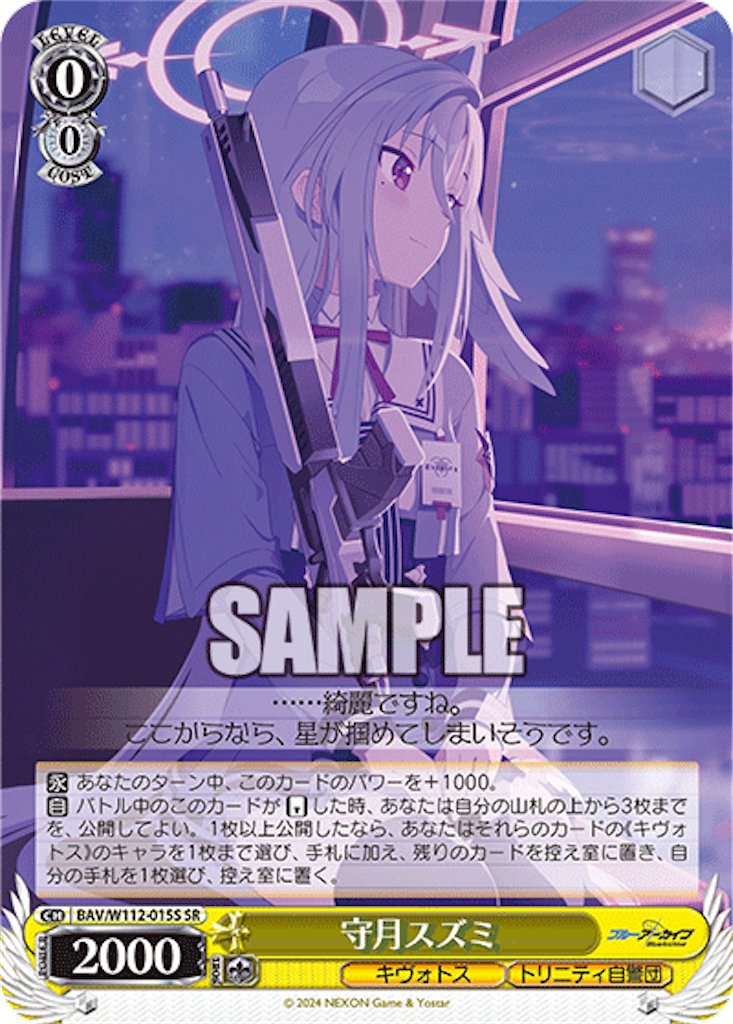 f:id:AKira2019:20240124081759p:image