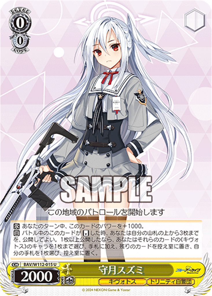 f:id:AKira2019:20240124081807p:image