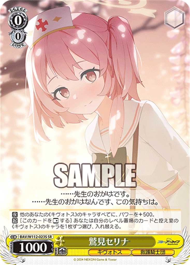 f:id:AKira2019:20240124120733p:image