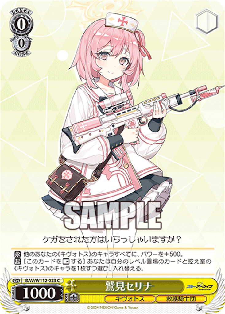 f:id:AKira2019:20240124120741p:image