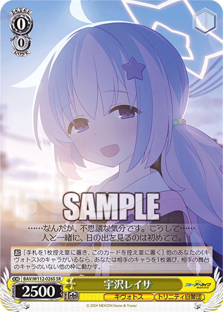 f:id:AKira2019:20240124122455p:image