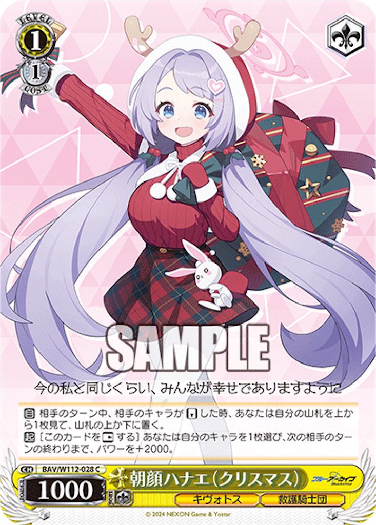 f:id:AKira2019:20240124123507p:image