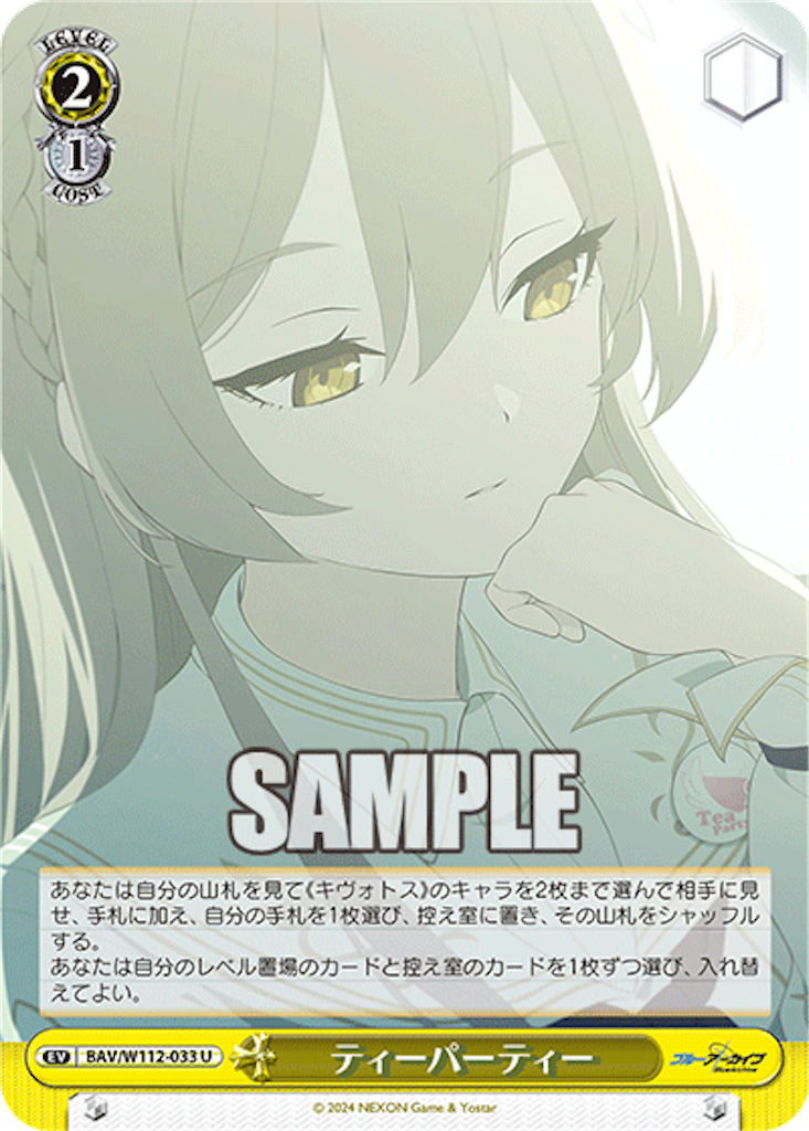 f:id:AKira2019:20240125075207p:image