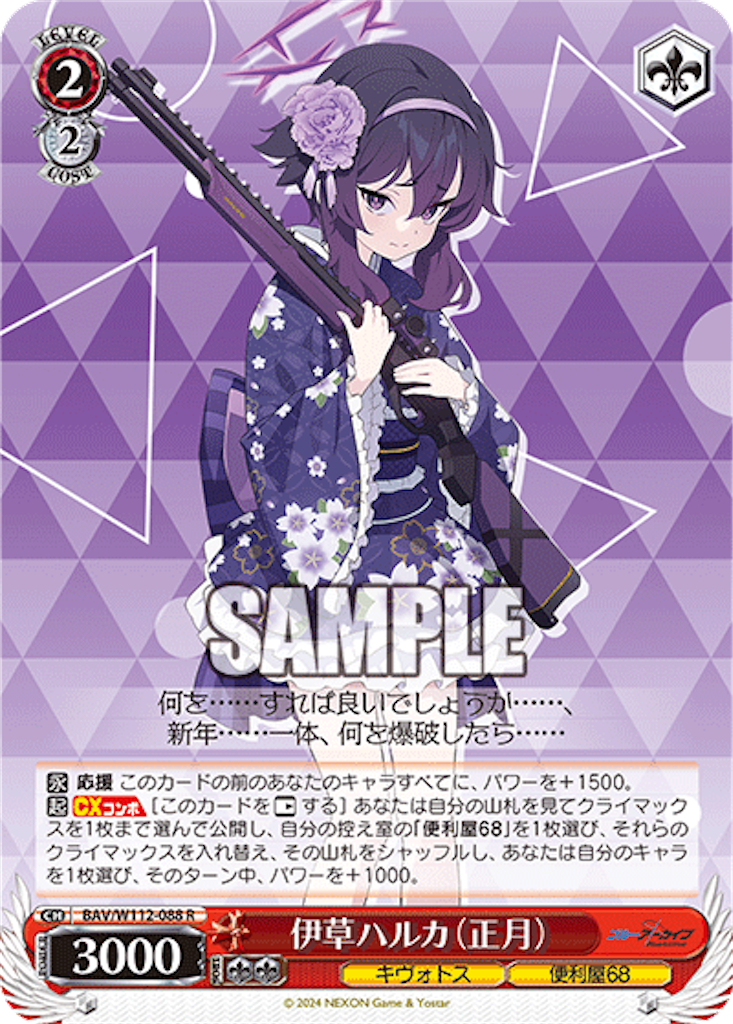 f:id:AKira2019:20240129071045p:image