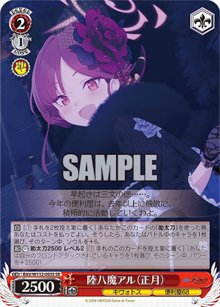 f:id:AKira2019:20240129071646p:image