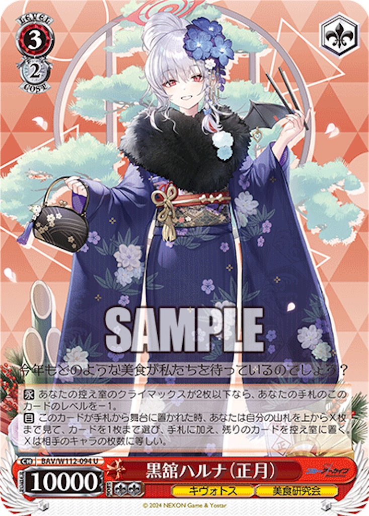 f:id:AKira2019:20240129072041p:image