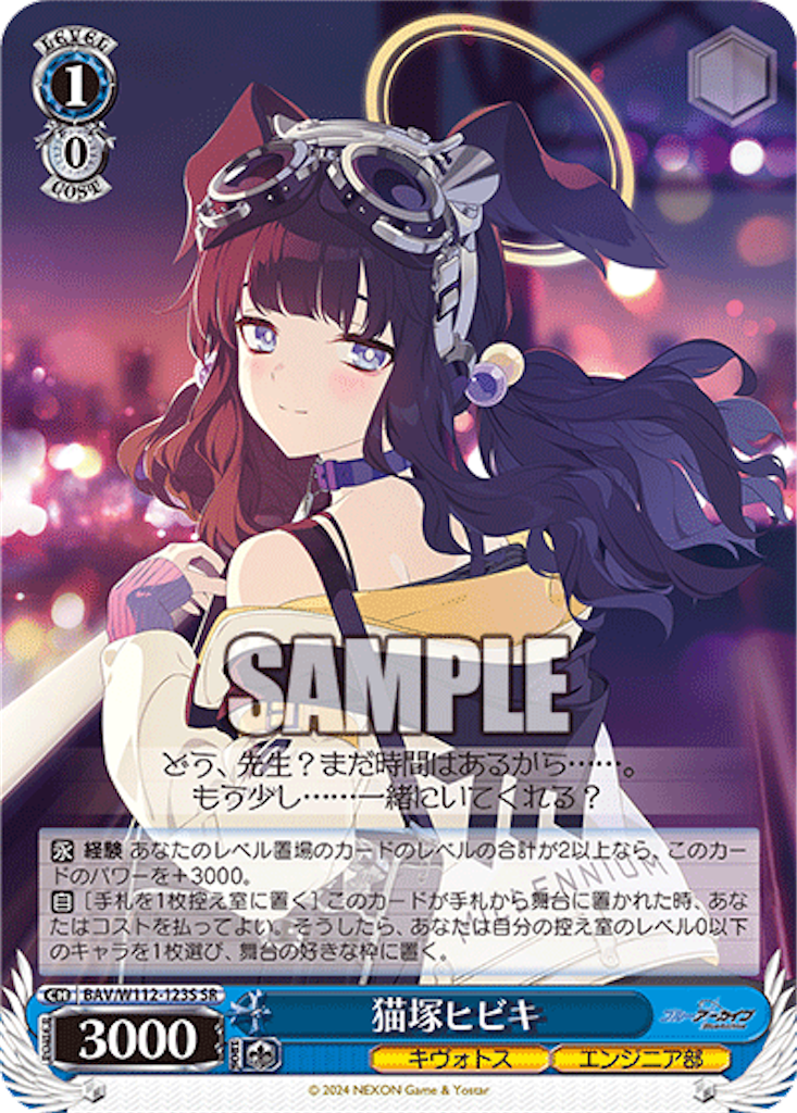 f:id:AKira2019:20240130134458p:image