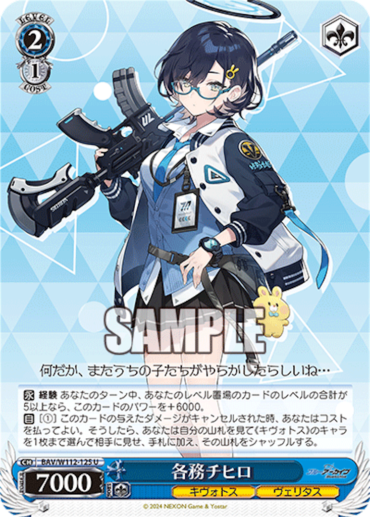 f:id:AKira2019:20240130135405p:image