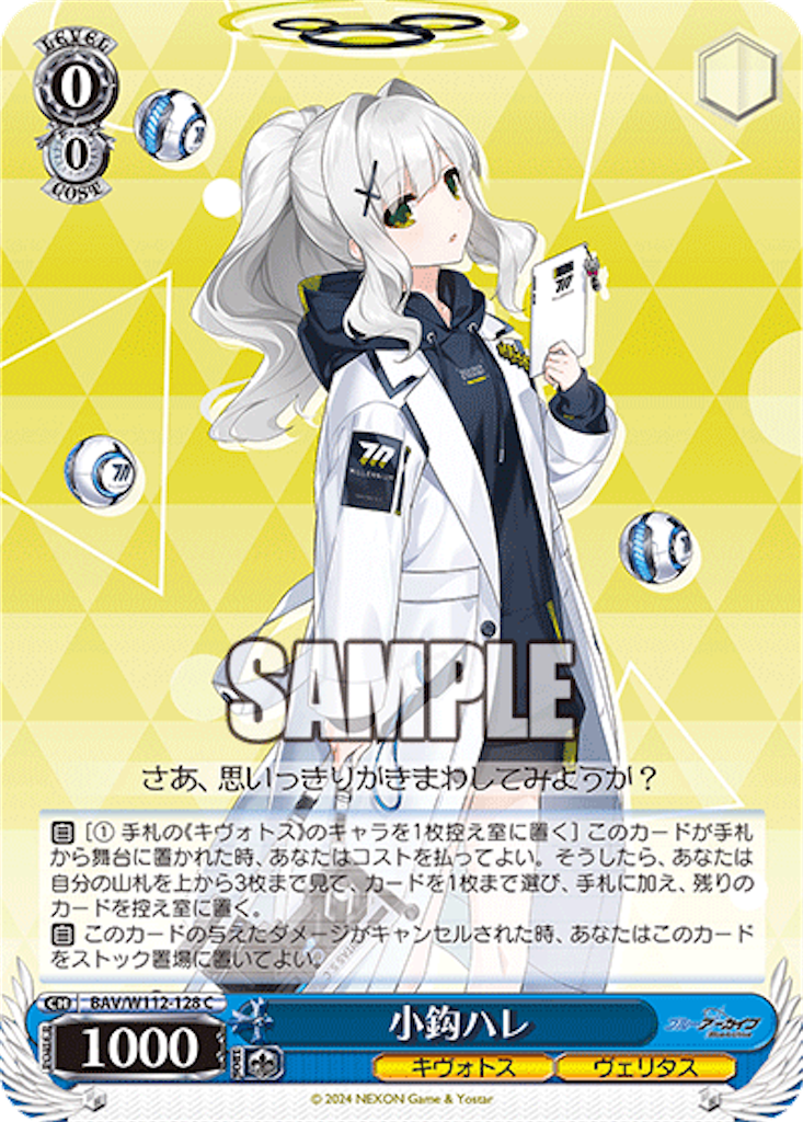 f:id:AKira2019:20240131070418p:image