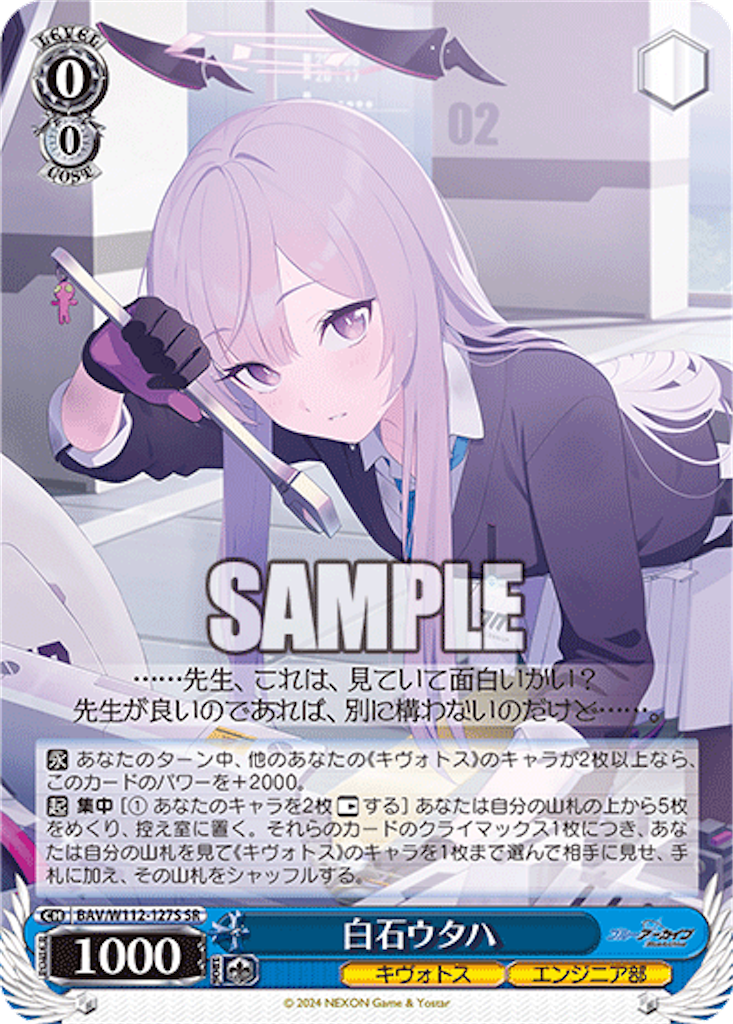 f:id:AKira2019:20240131070532p:image