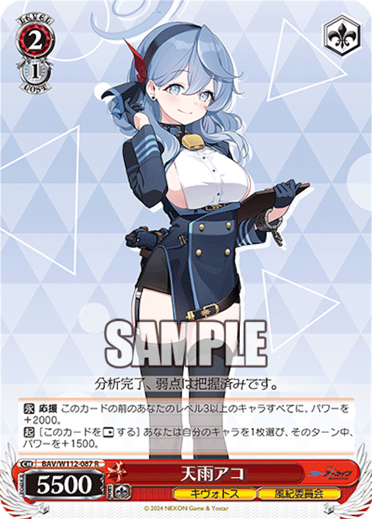 f:id:AKira2019:20240131081648p:image