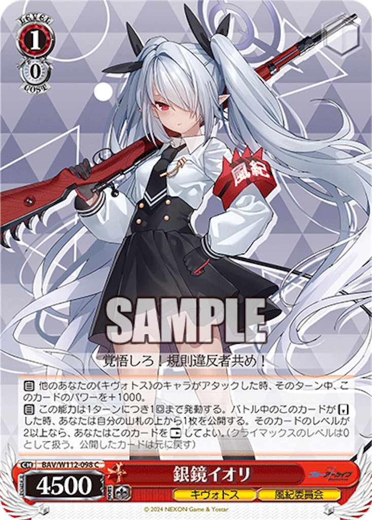 f:id:AKira2019:20240131131817p:image
