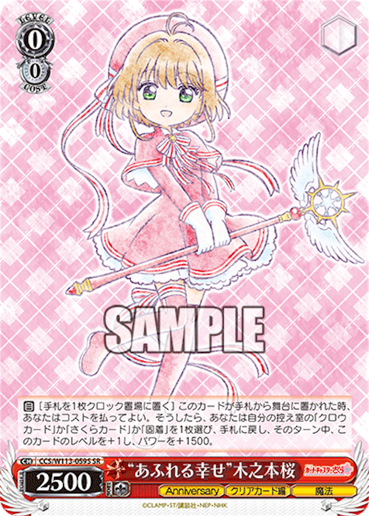f:id:AKira2019:20240202132245p:image