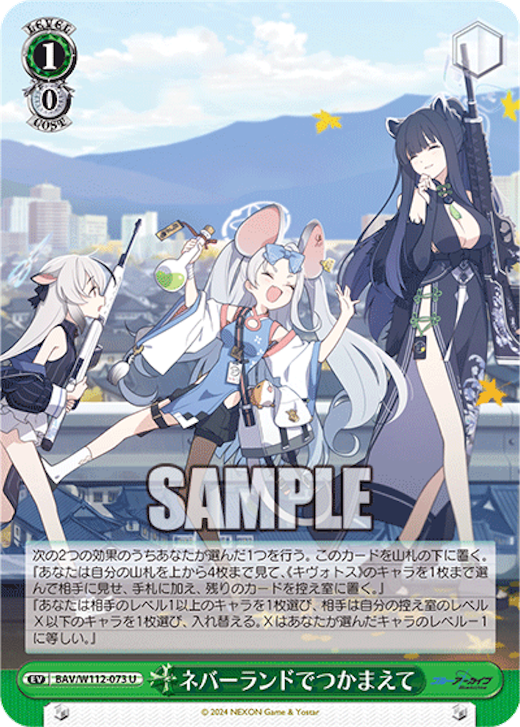f:id:AKira2019:20240206200617p:image