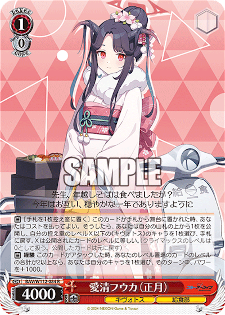 f:id:AKira2019:20240206201036p:image