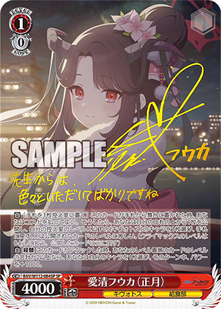 f:id:AKira2019:20240206201044p:image