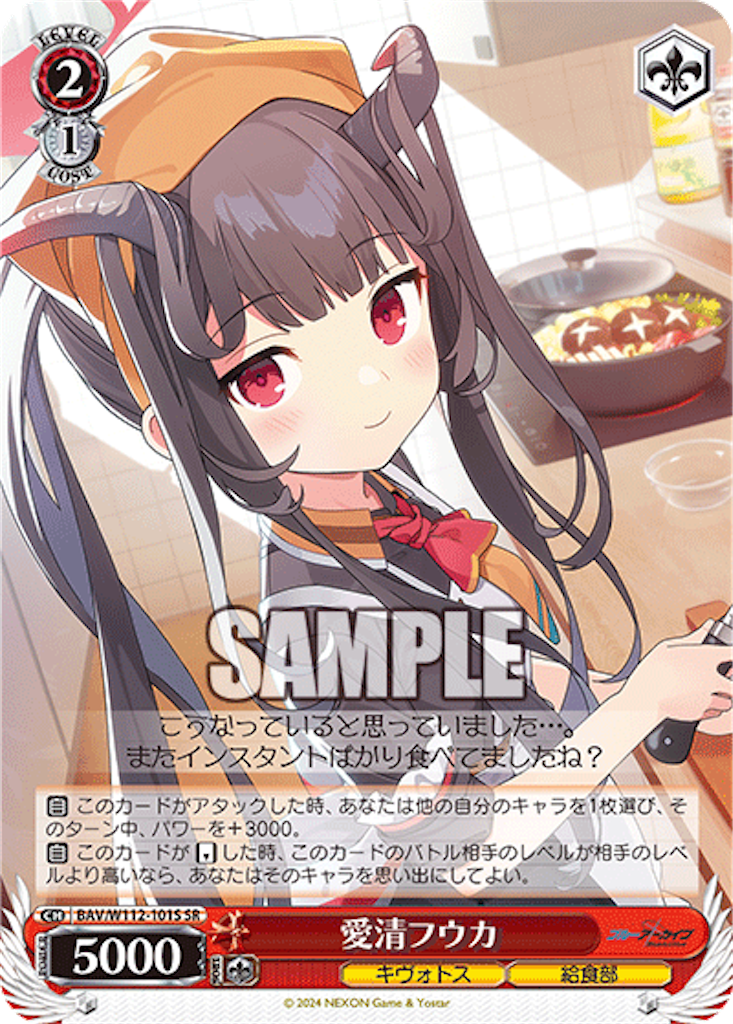 f:id:AKira2019:20240206201452p:image