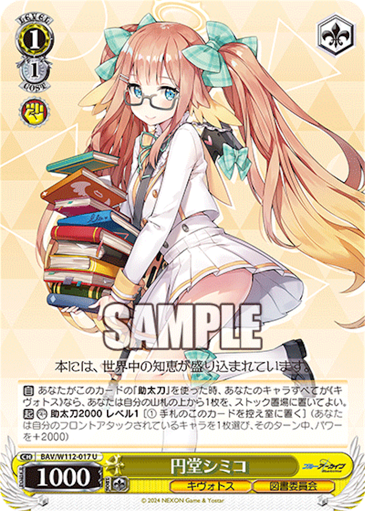 f:id:AKira2019:20240207123003p:image