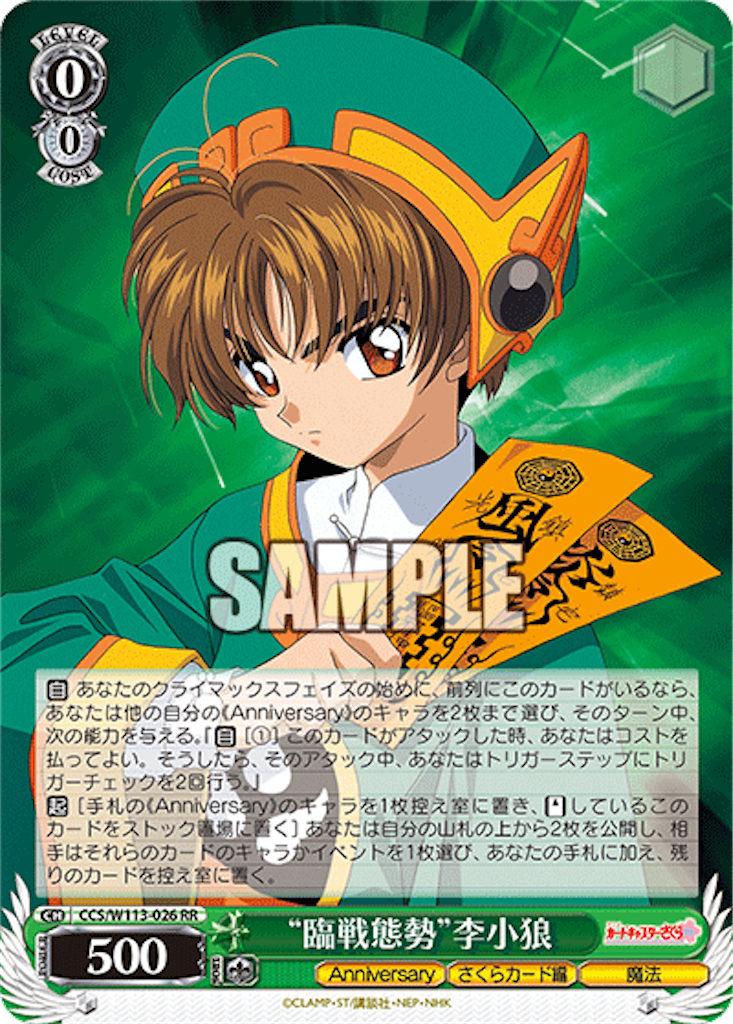 f:id:AKira2019:20240214134938p:image
