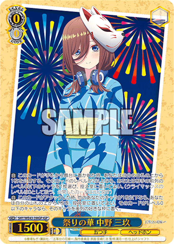 f:id:AKira2019:20240306082014p:image