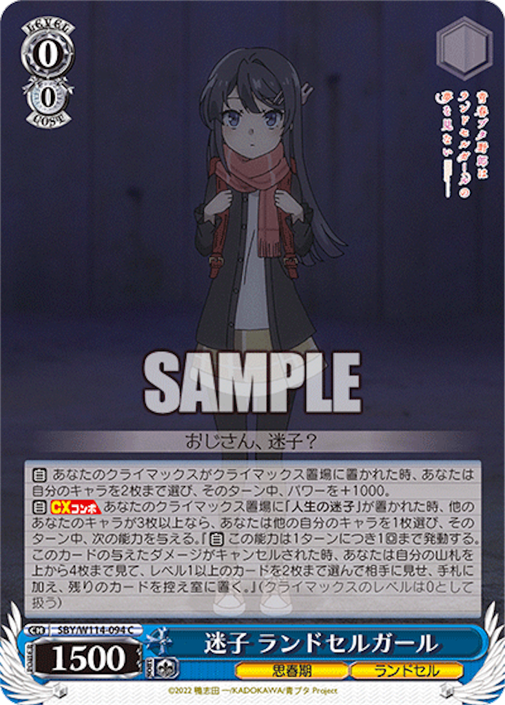 f:id:AKira2019:20240312174836p:image
