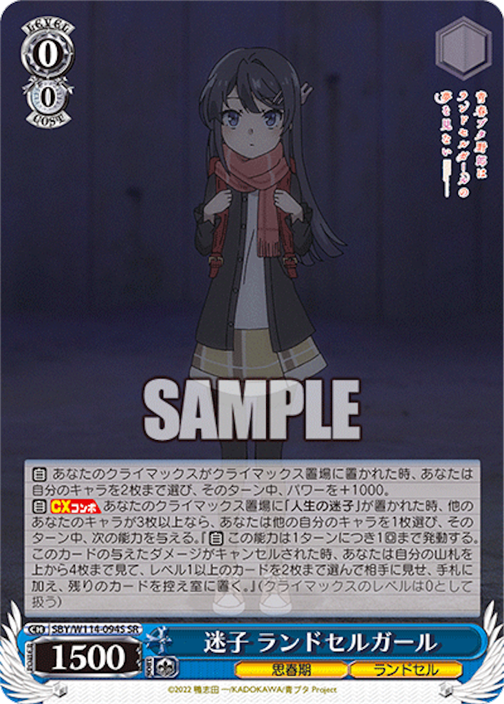 f:id:AKira2019:20240312174843p:image