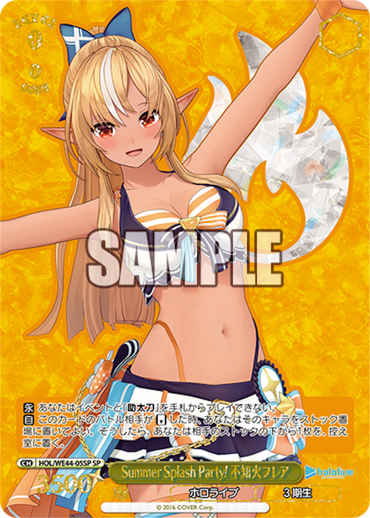 f:id:AKira2019:20240313070902p:image