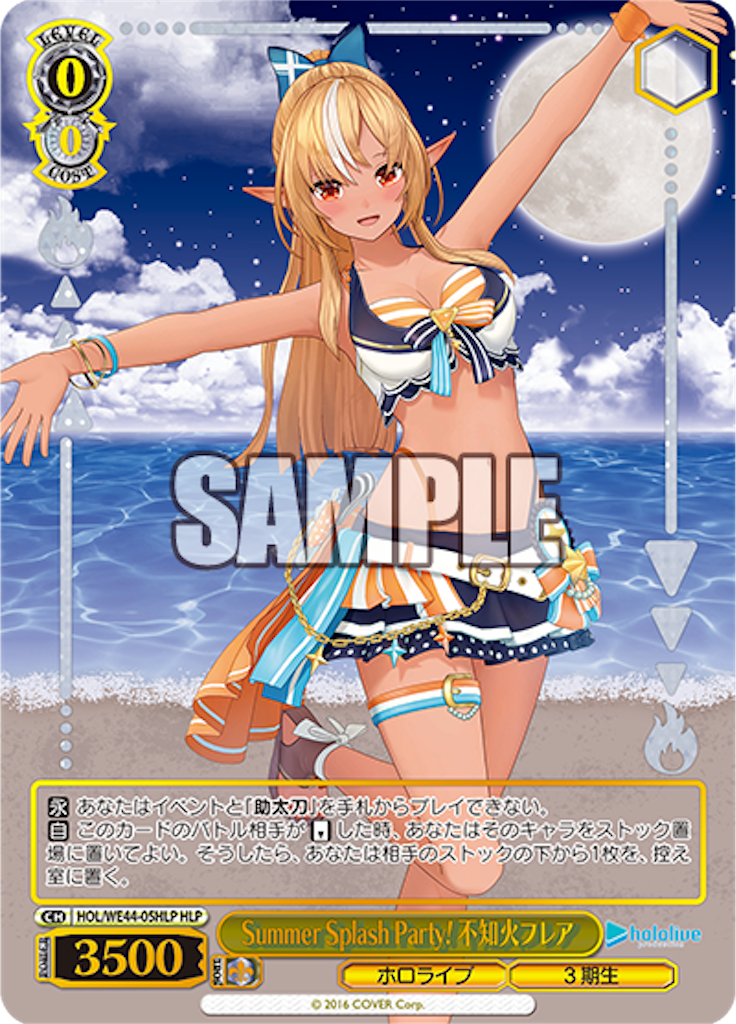 f:id:AKira2019:20240313070908p:image