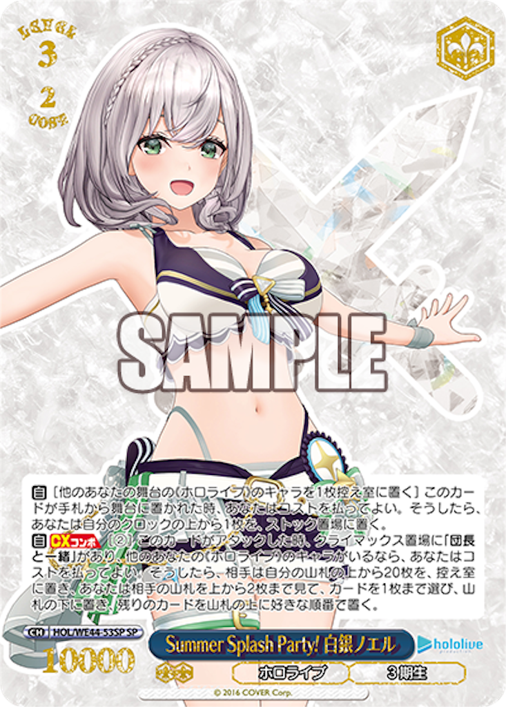 f:id:AKira2019:20240313072427p:image