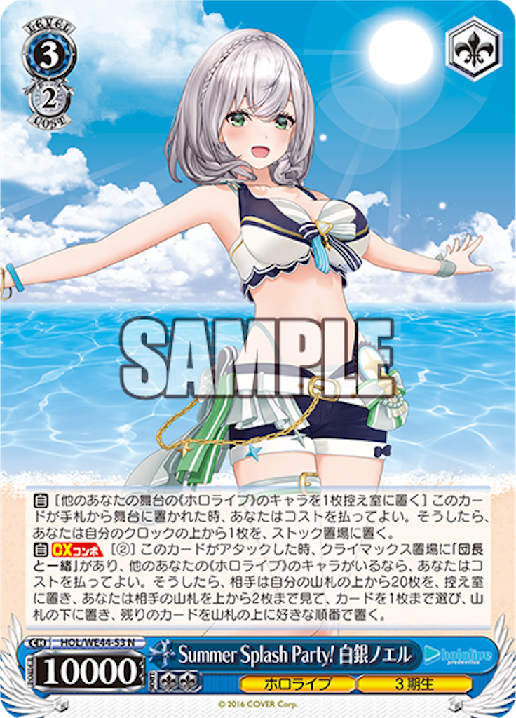 f:id:AKira2019:20240313072444p:image
