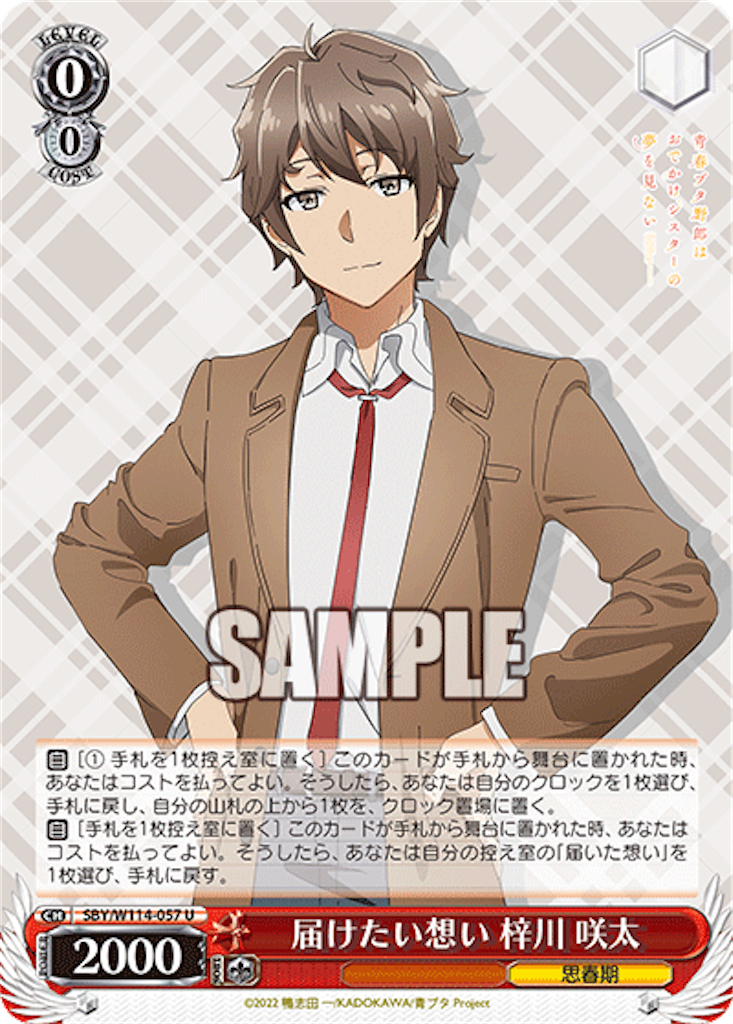 f:id:AKira2019:20240313075010p:image