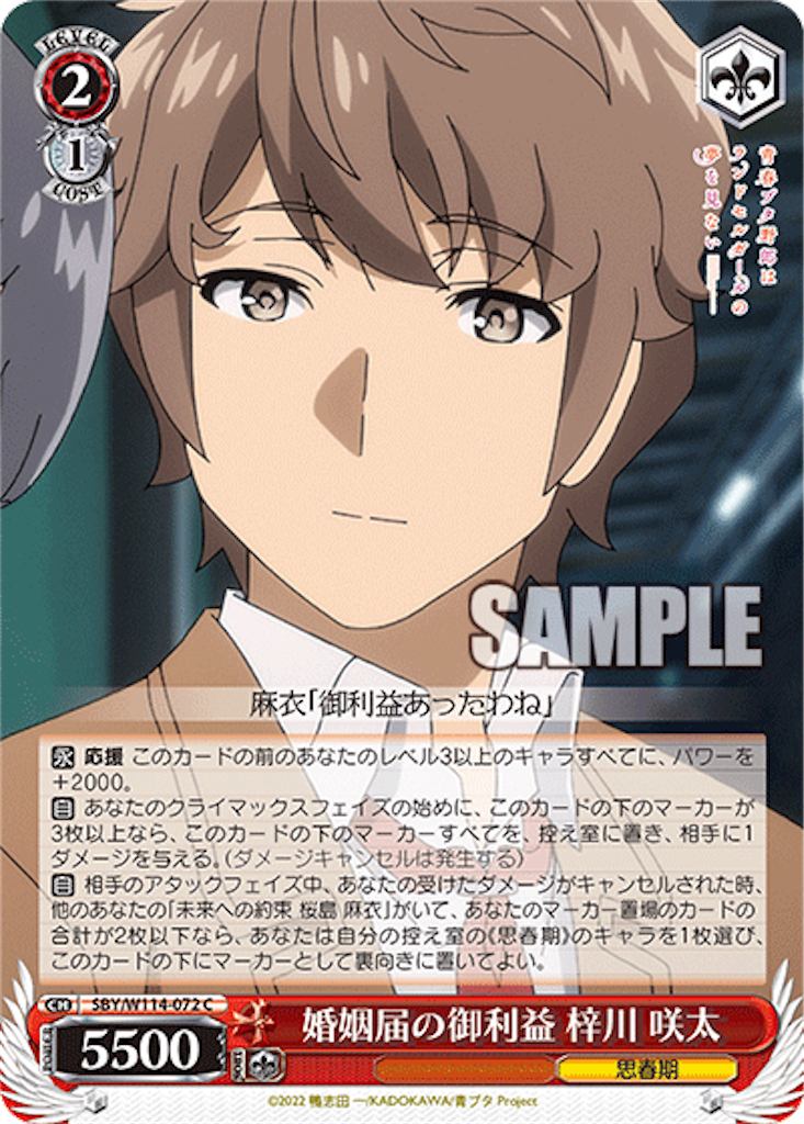 f:id:AKira2019:20240313075812p:image