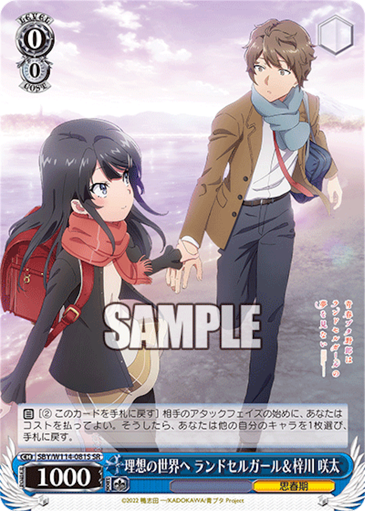 f:id:AKira2019:20240313080820p:image