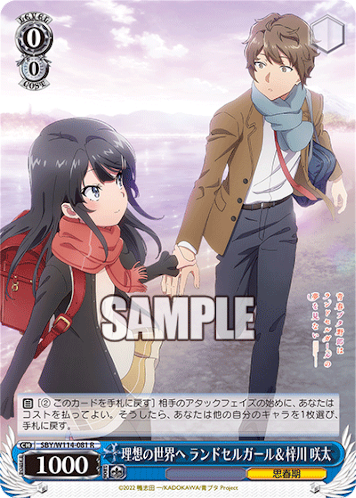 f:id:AKira2019:20240313080827p:image