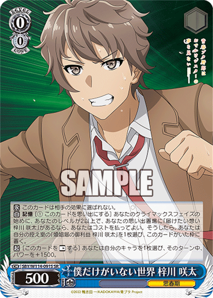 f:id:AKira2019:20240313081247p:image