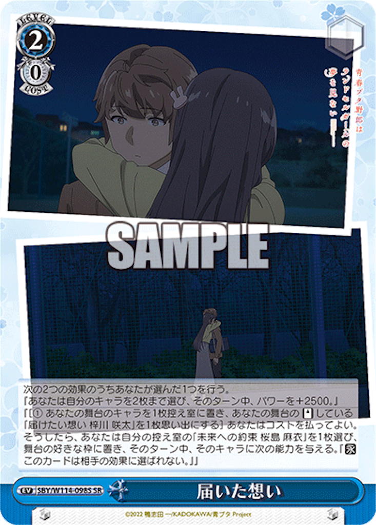 f:id:AKira2019:20240313082136p:image