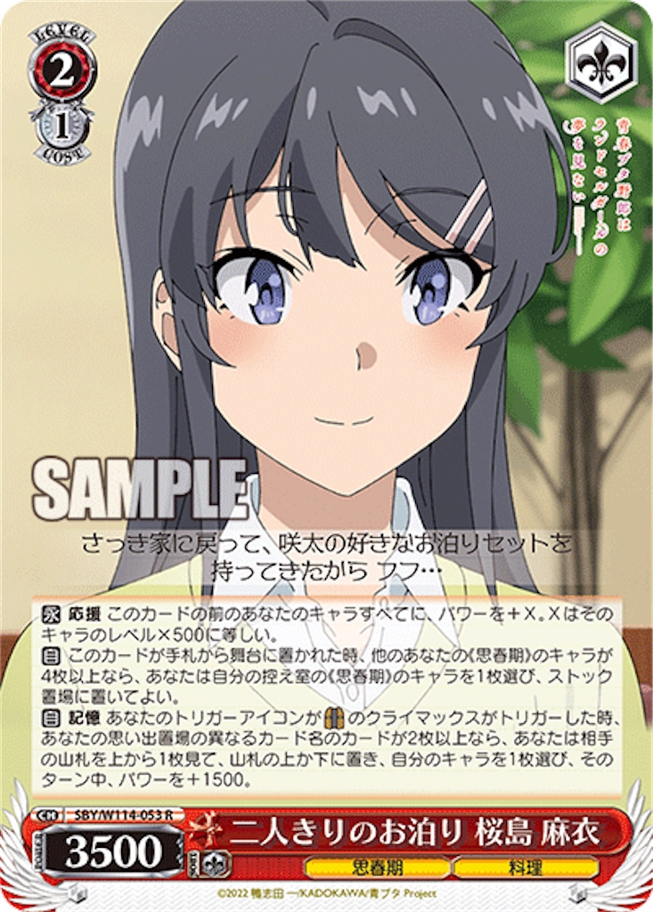 f:id:AKira2019:20240319074357p:image f:id:AKira2019:20240319074357p:image