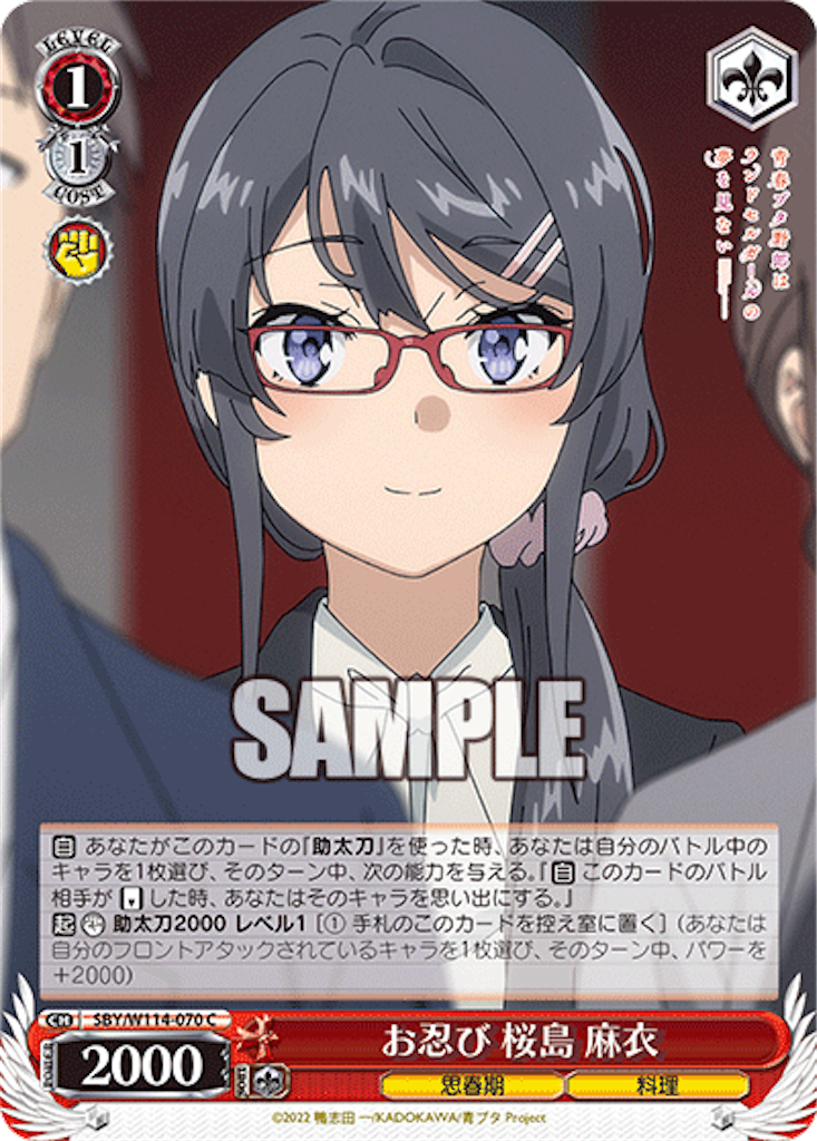 f:id:AKira2019:20240319081336p:image f:id:AKira2019:20240319081336p:image