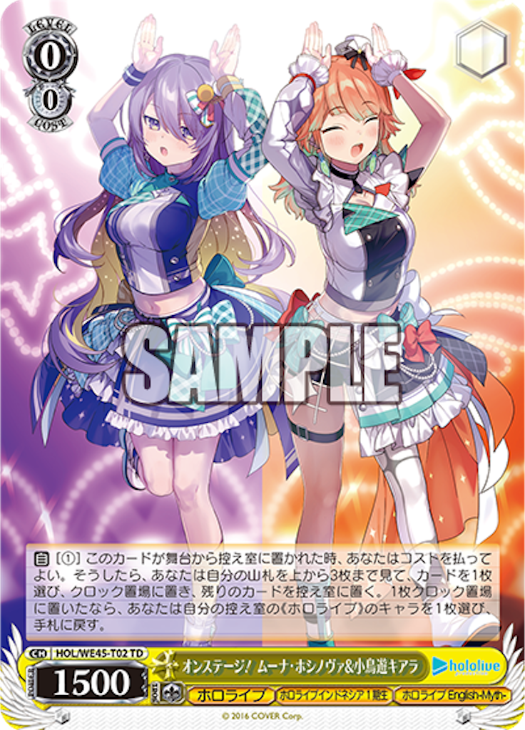 f:id:AKira2019:20240319082429p:image