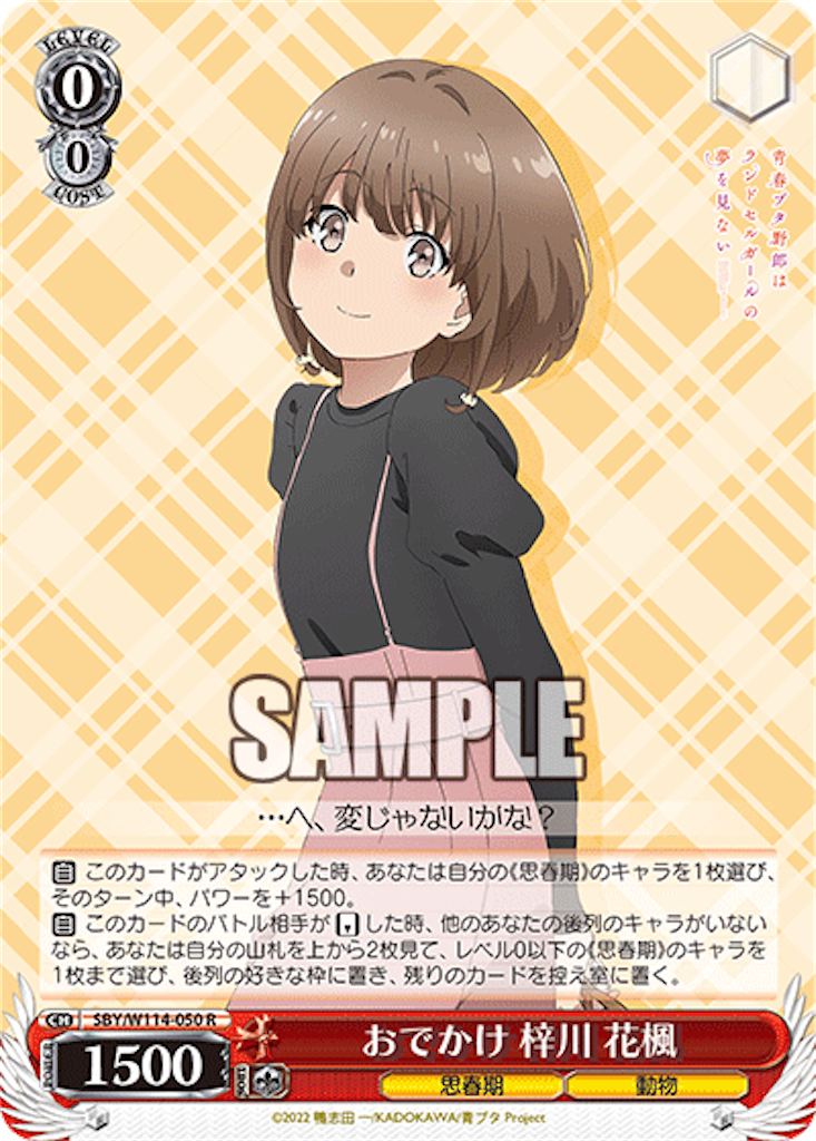 f:id:AKira2019:20240321121234p:image