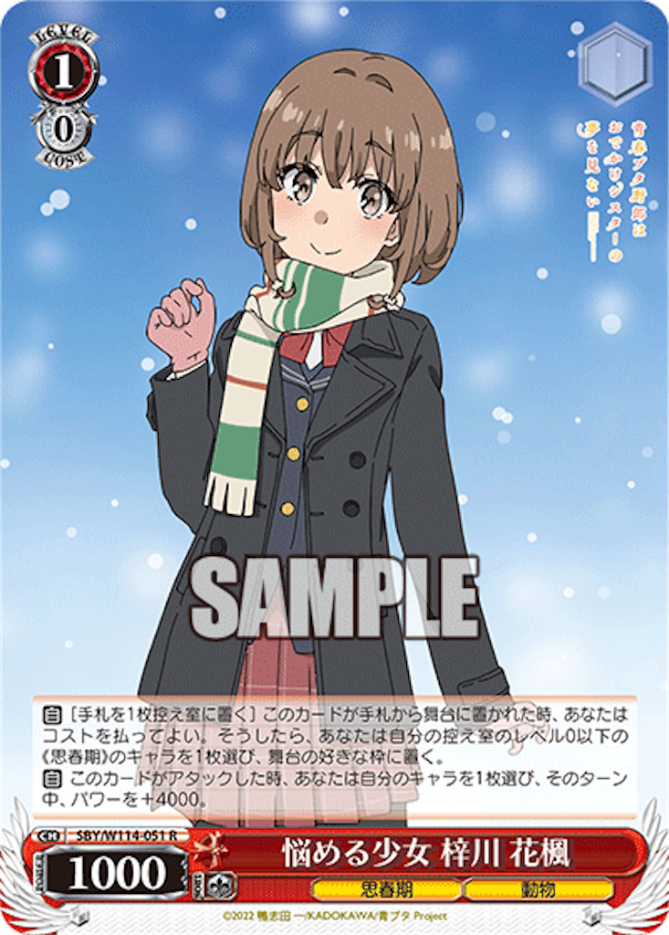 f:id:AKira2019:20240321123306p:image
