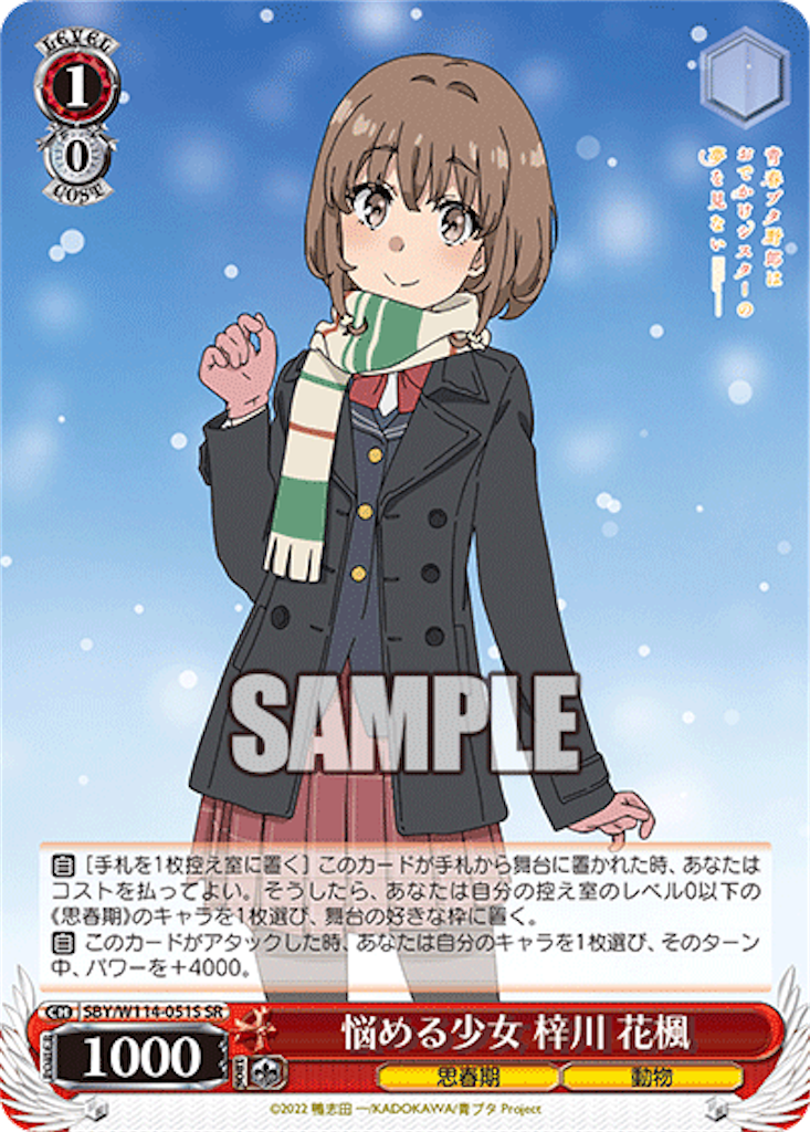 f:id:AKira2019:20240321123316p:image
