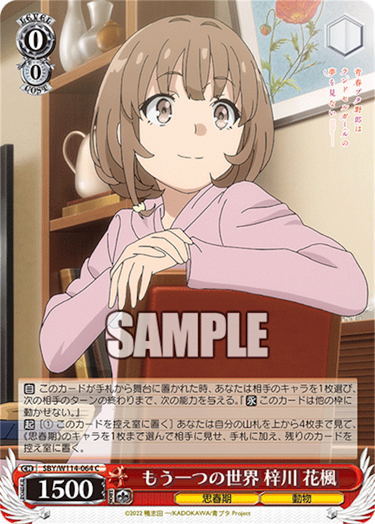 f:id:AKira2019:20240321125345p:image