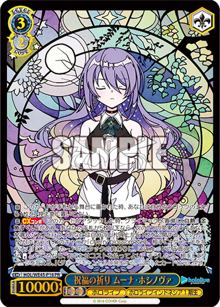 f:id:AKira2019:20240326074407p:image