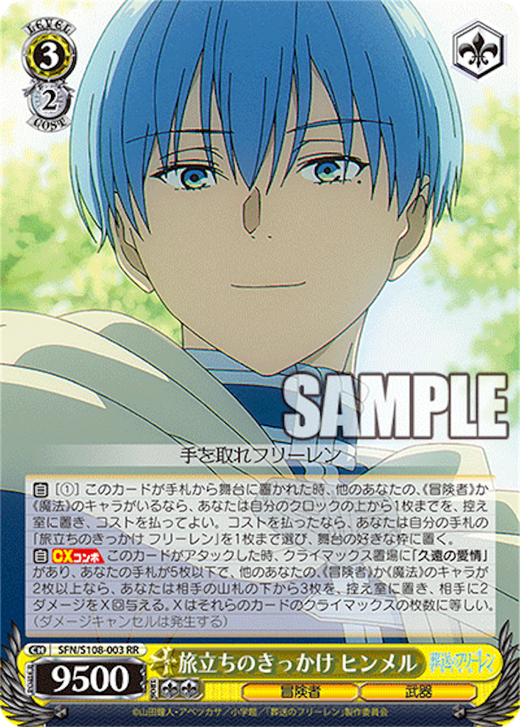 f:id:AKira2019:20240327072940p:image
