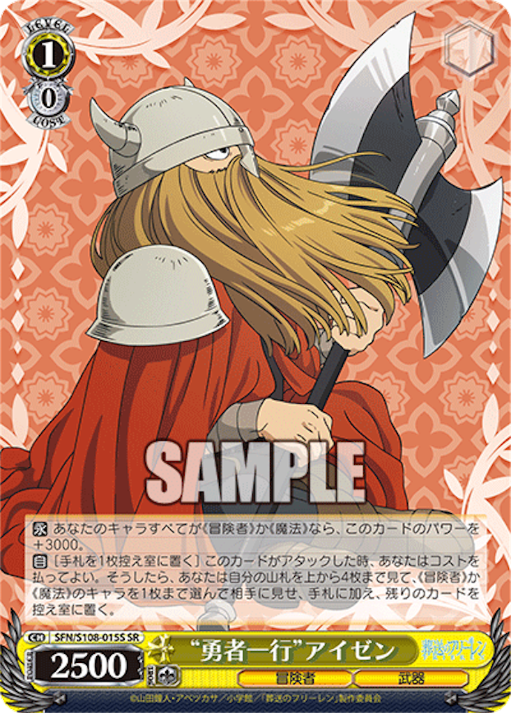 f:id:AKira2019:20240329132517p:image