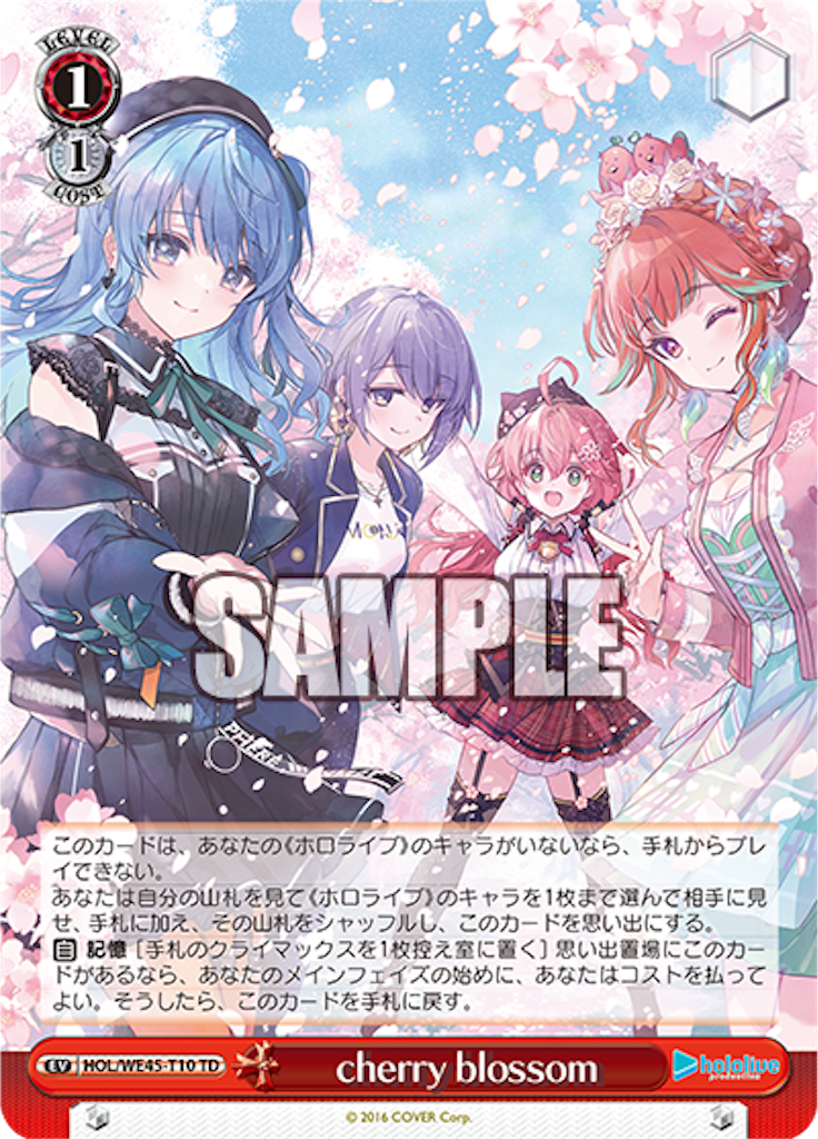 f:id:AKira2019:20240329134538p:image