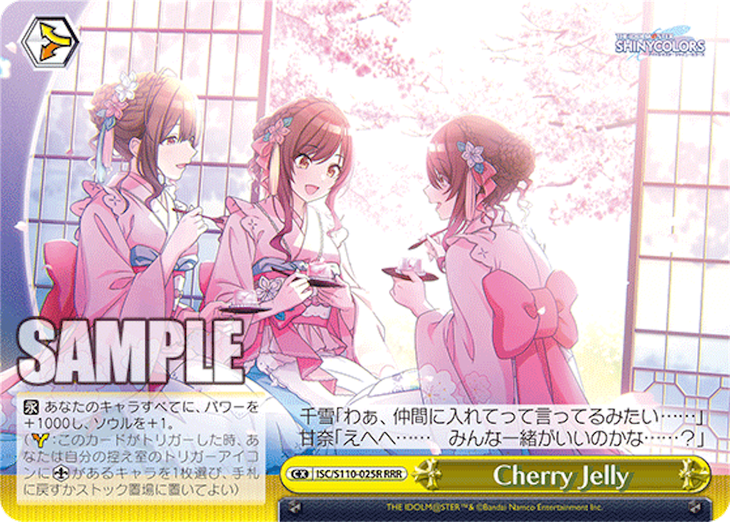 今日のカード 3/28 シャニマス編 - 芝ログ！！ーヴァイスシュバルツの 