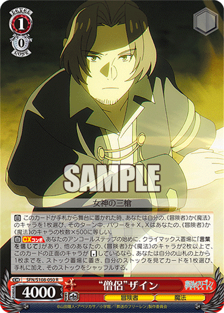 f:id:AKira2019:20240411072148p:image